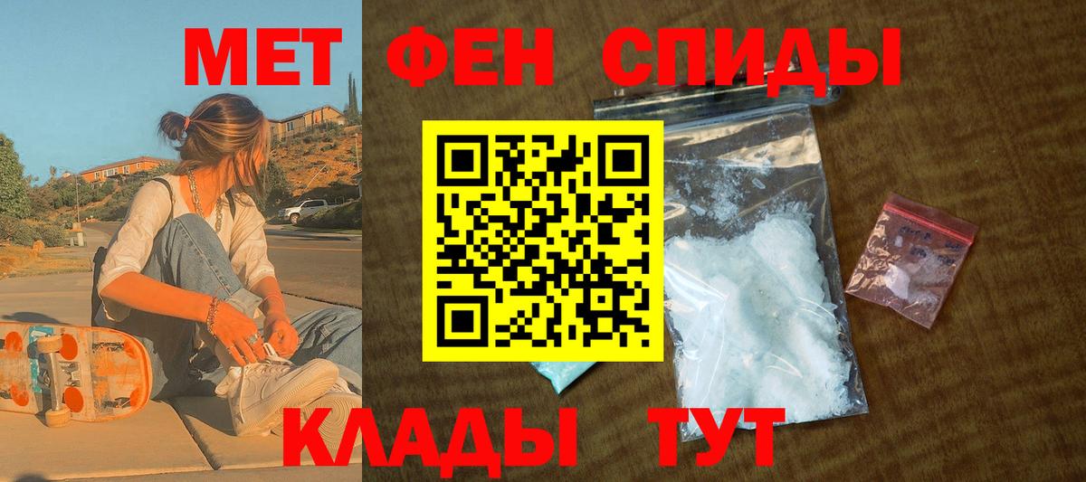 Амфетамин Premium  Амфетамин  АМФ  Вход с VPN  Петрозаводск 