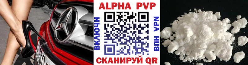 Alpha-PVP СК КРИС  Петрозаводск 