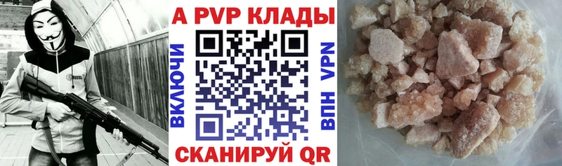 Alpha-PVP Crystall Петрозаводск