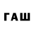 Codein напиток Lean (лин) Thatboy. Banz