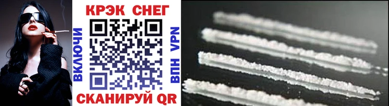 COCAIN FishScale  купить наркотики цена  Петрозаводск 