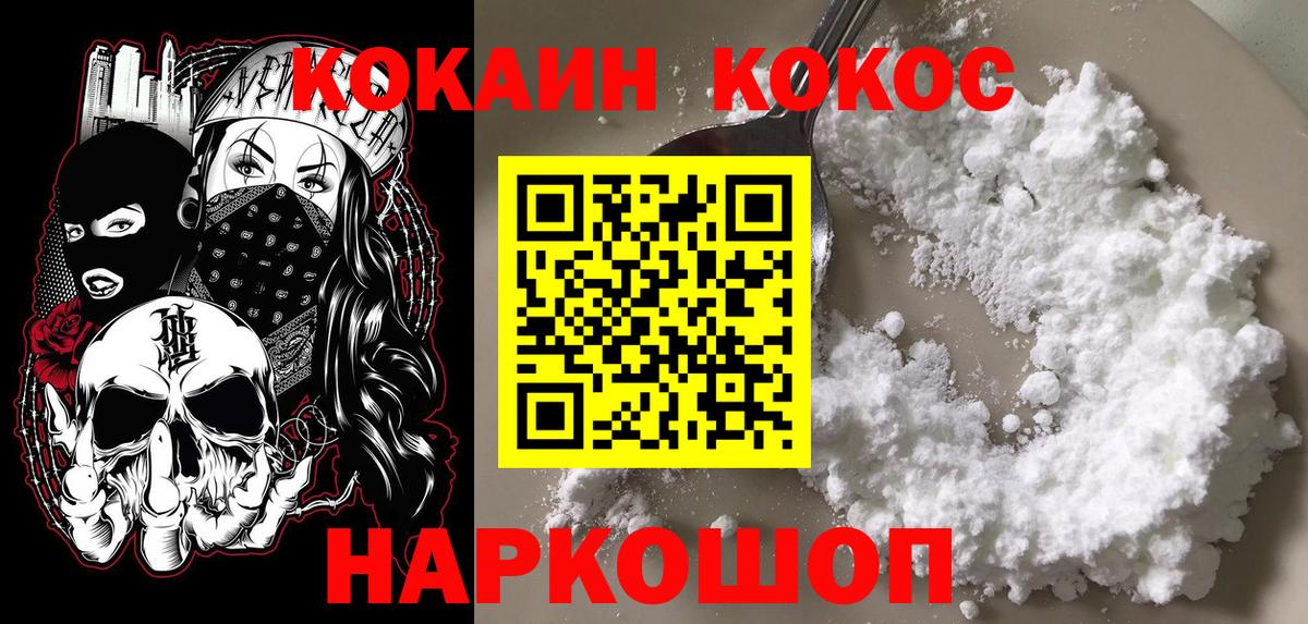 Петрозаводск  где можно купить   Вход с VPN  Кокаин 99%  Кокаин Боливия 