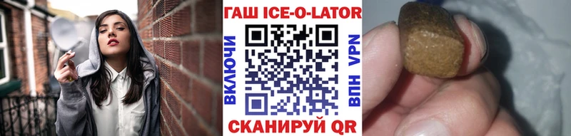 ГАШ Premium  купить закладку  Петрозаводск 