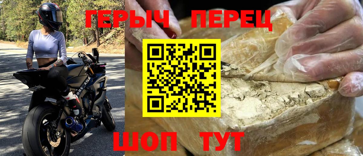 ГЕРОИН хмурый  Вход с VPN  ГЕРОИН  Петрозаводск 