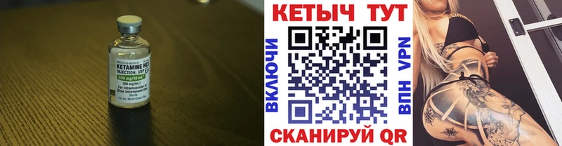 гидра ТОР Петрозаводск Кетамин VHQ нарко площадка состав даркнет сайт