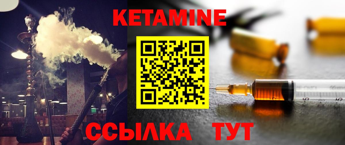 Петрозаводск  КЕТАМИН ketamine  Кетамин ketamine  Вход с VPN 