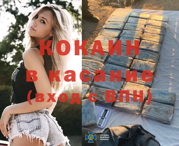 ECSTASY Михайловск