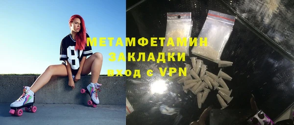 крисы Михайловка