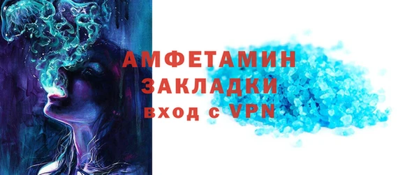 ECSTASY Михайловск