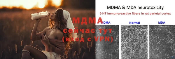 крисы Михайловка