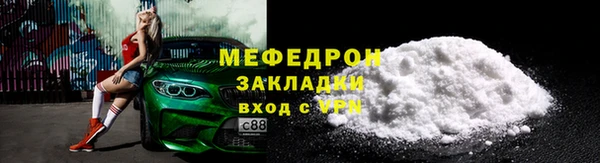 ECSTASY Михайловск