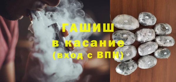 альфа пвп Навашино
