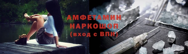ECSTASY Михайловск