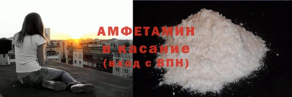 крисы Михайловка