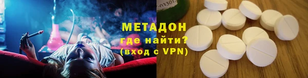 гидра Надым