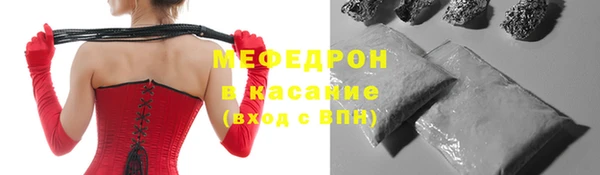 альфа пвп Навашино