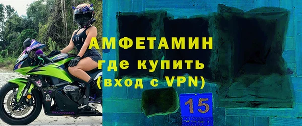 альфа пвп Навашино