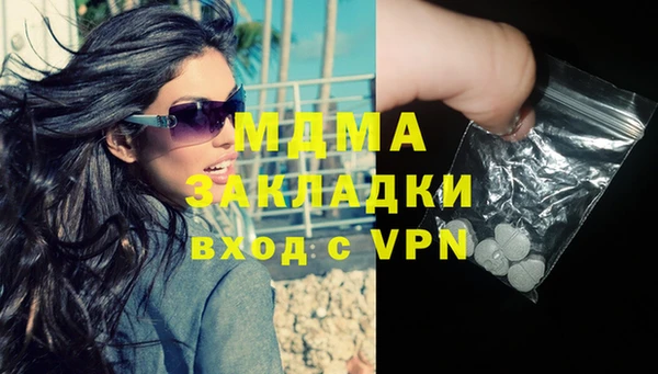 ECSTASY Михайловск