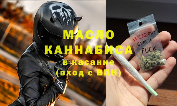 альфа пвп Навашино