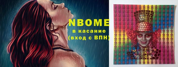 крисы Михайловка