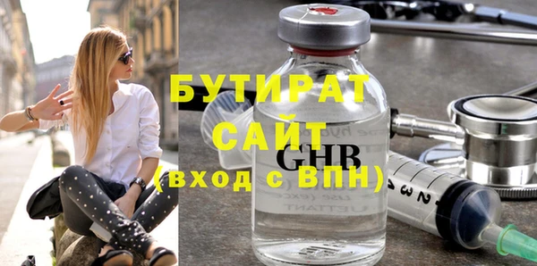 крисы Михайловка