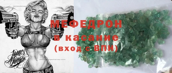 ECSTASY Михайловск