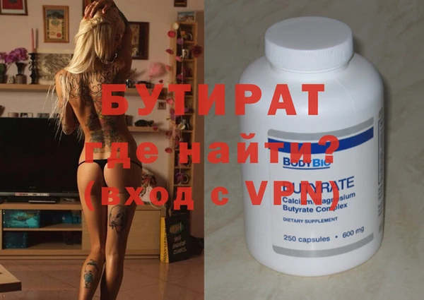 ECSTASY Михайловск
