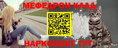 первитин Гусев