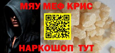 COCAINE Гусиноозёрск