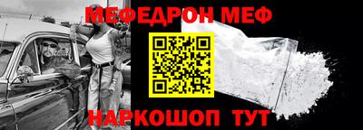первитин Гусев