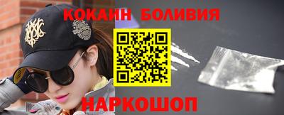 COCAINE Гусиноозёрск
