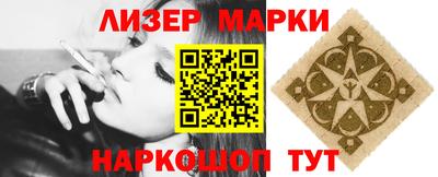 COCAINE Гусиноозёрск