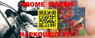 MESCALINE Гусь-Хрустальный