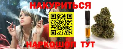 COCAINE Гусиноозёрск
