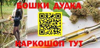 первитин Гусев
