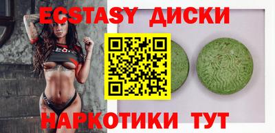 MESCALINE Гусь-Хрустальный