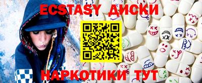 COCAINE Гусиноозёрск