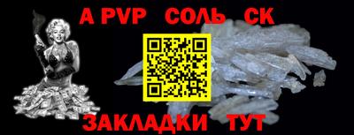 первитин Гусев