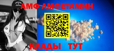 первитин Гусев
