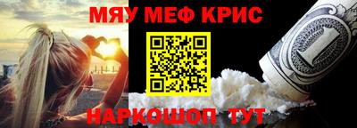 первитин Гусев