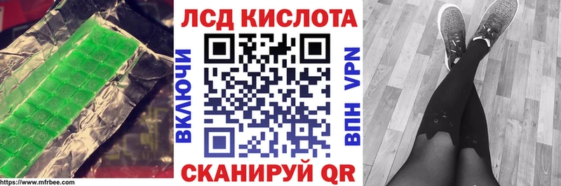 где продают Петрозаводск Лсд 25 экстази кислота
