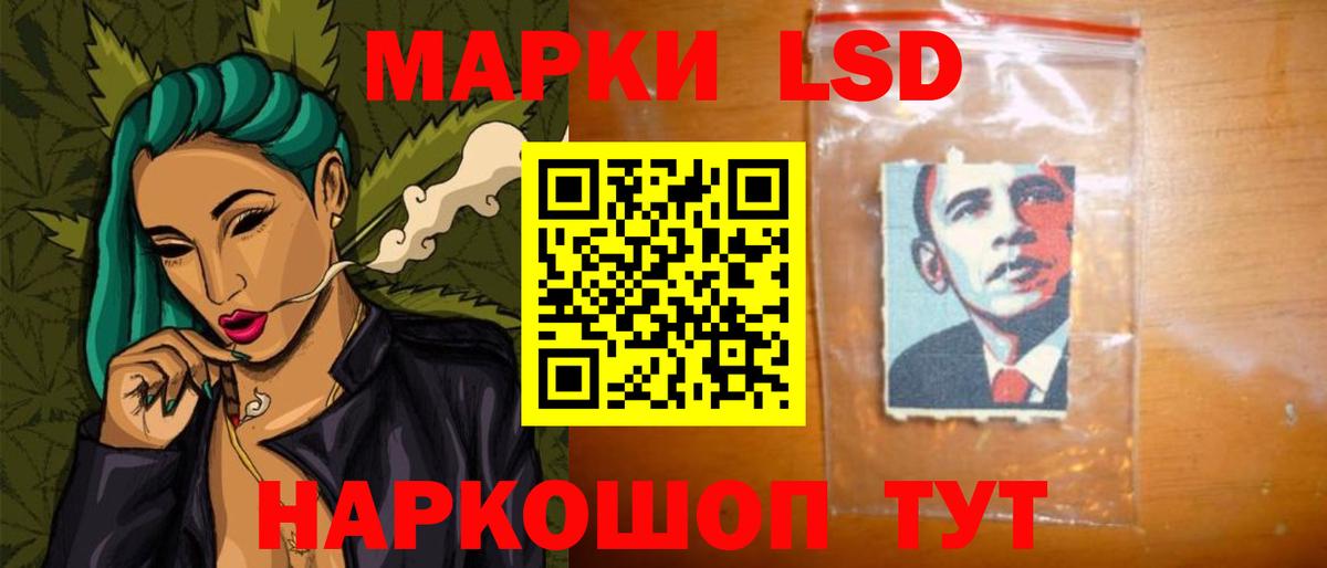 LSD-25 экстази ecstasy  LSD-25 экстази кислота  Вход с VPN  Петрозаводск 