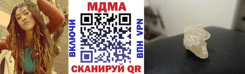 MDMA crystal  закладка  Петрозаводск 