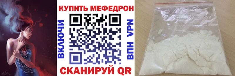 Мефедрон mephedrone даркнет сайт omg сайт Петрозаводск