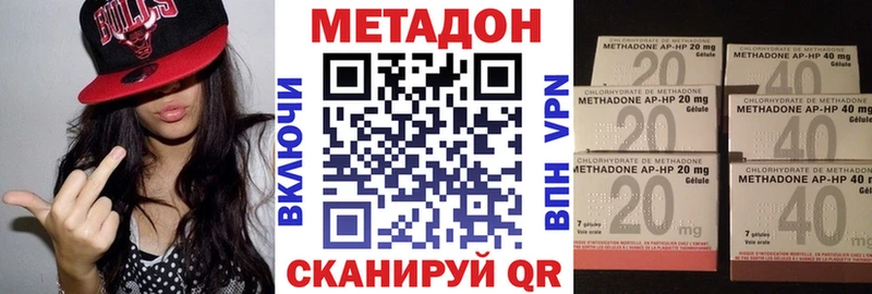 MEGA ONION  Петрозаводск  Метадон кристалл 