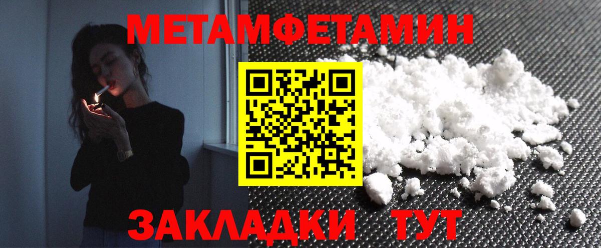 Петрозаводск  Лсд 25  КОКАИН  MDMA  Вейп ТГК  ГАШИШ  APVP СК   Вход с VPN  МАРИХУАНА  Мефедрон  