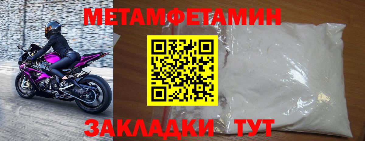 MDMA Петрозаводск