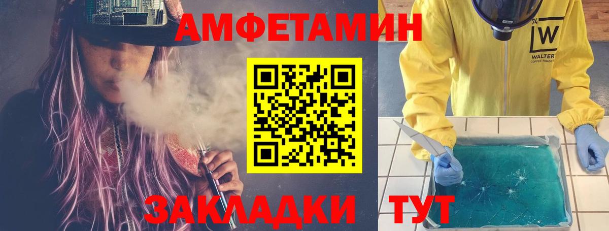Первитин кристалл Петрозаводск