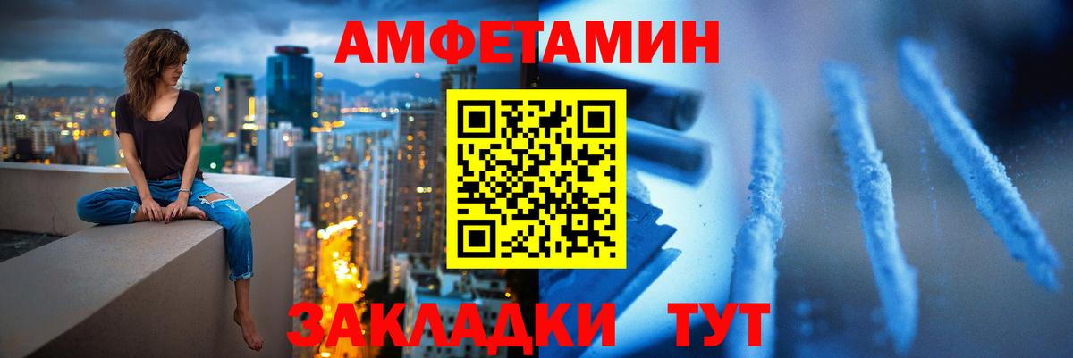 Первитин кристалл  Вход с VPN  Петрозаводск  Первитин кристалл 