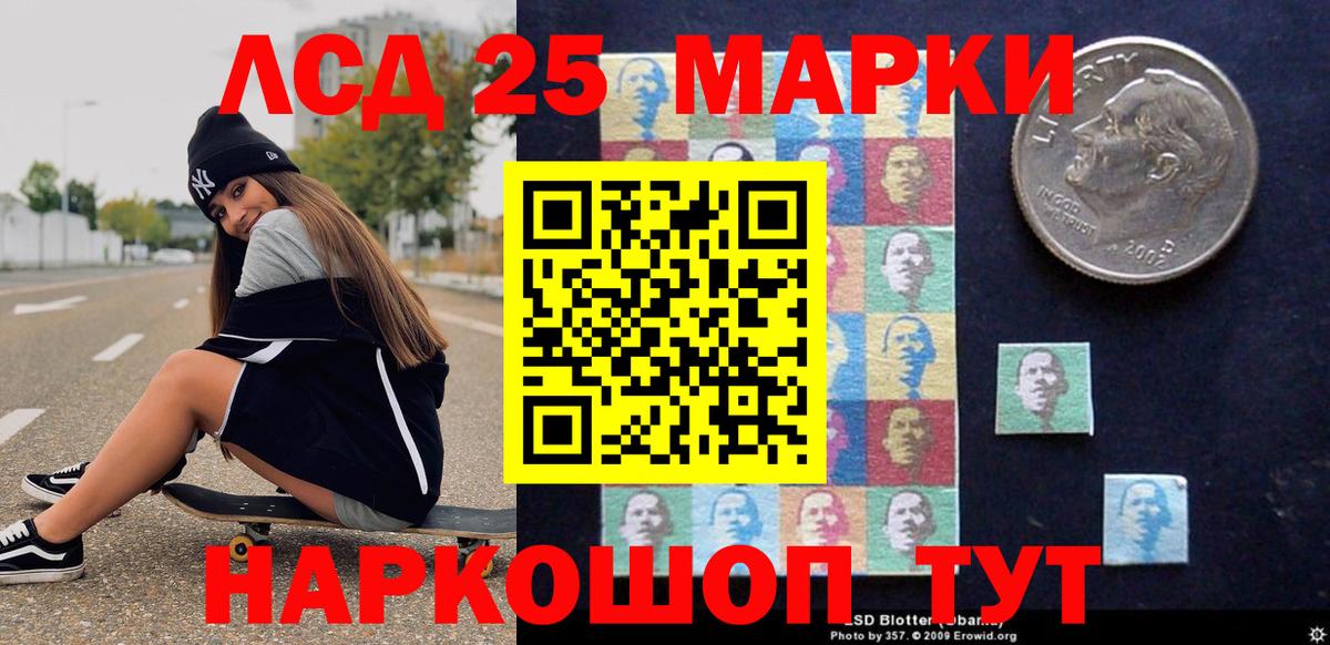 Наркотические марки 1,5мг  Вход с VPN  Марки 25I-NBOMe  Петрозаводск 